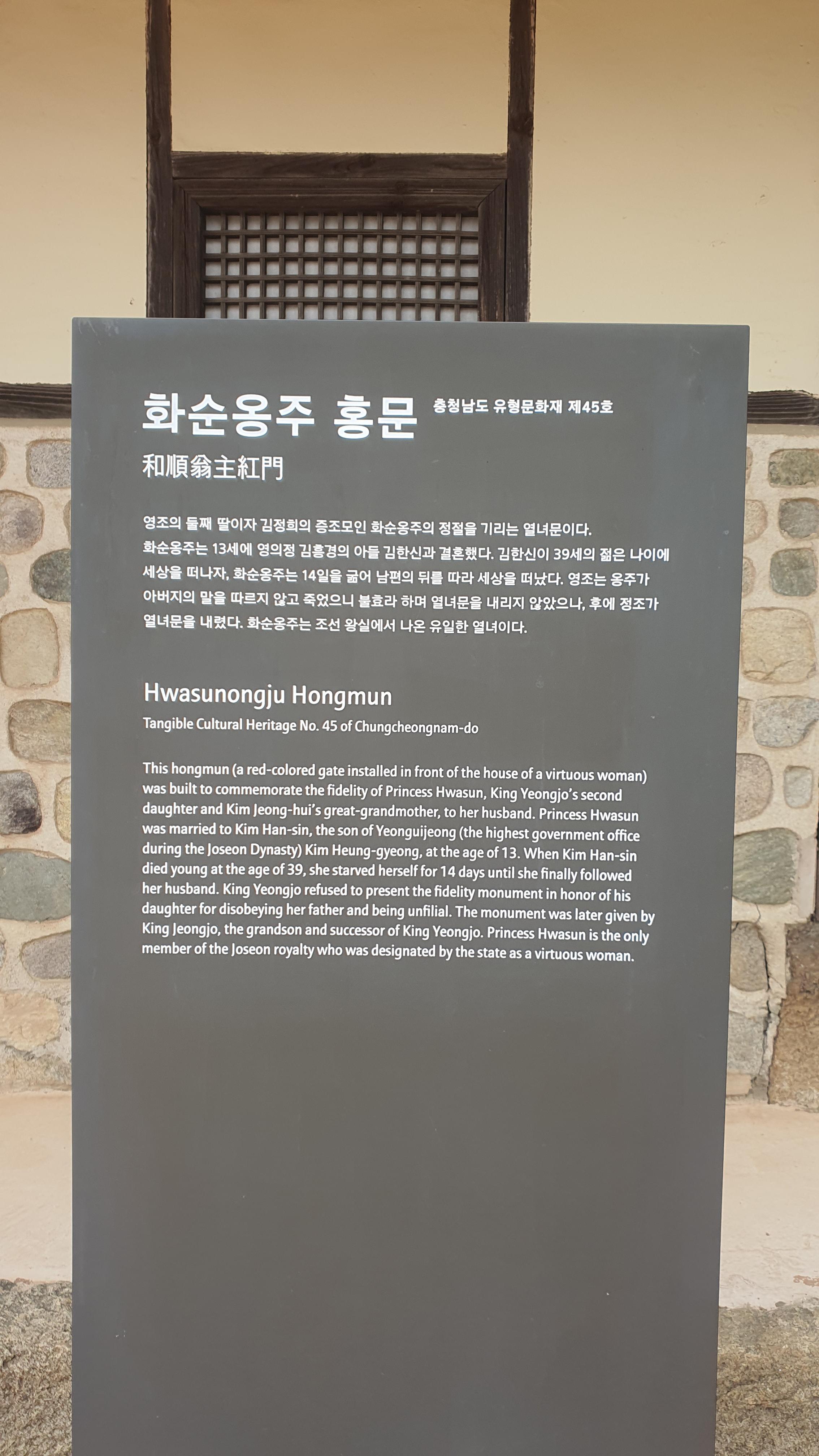 충남 예산 가볼만한 곳 추사고택