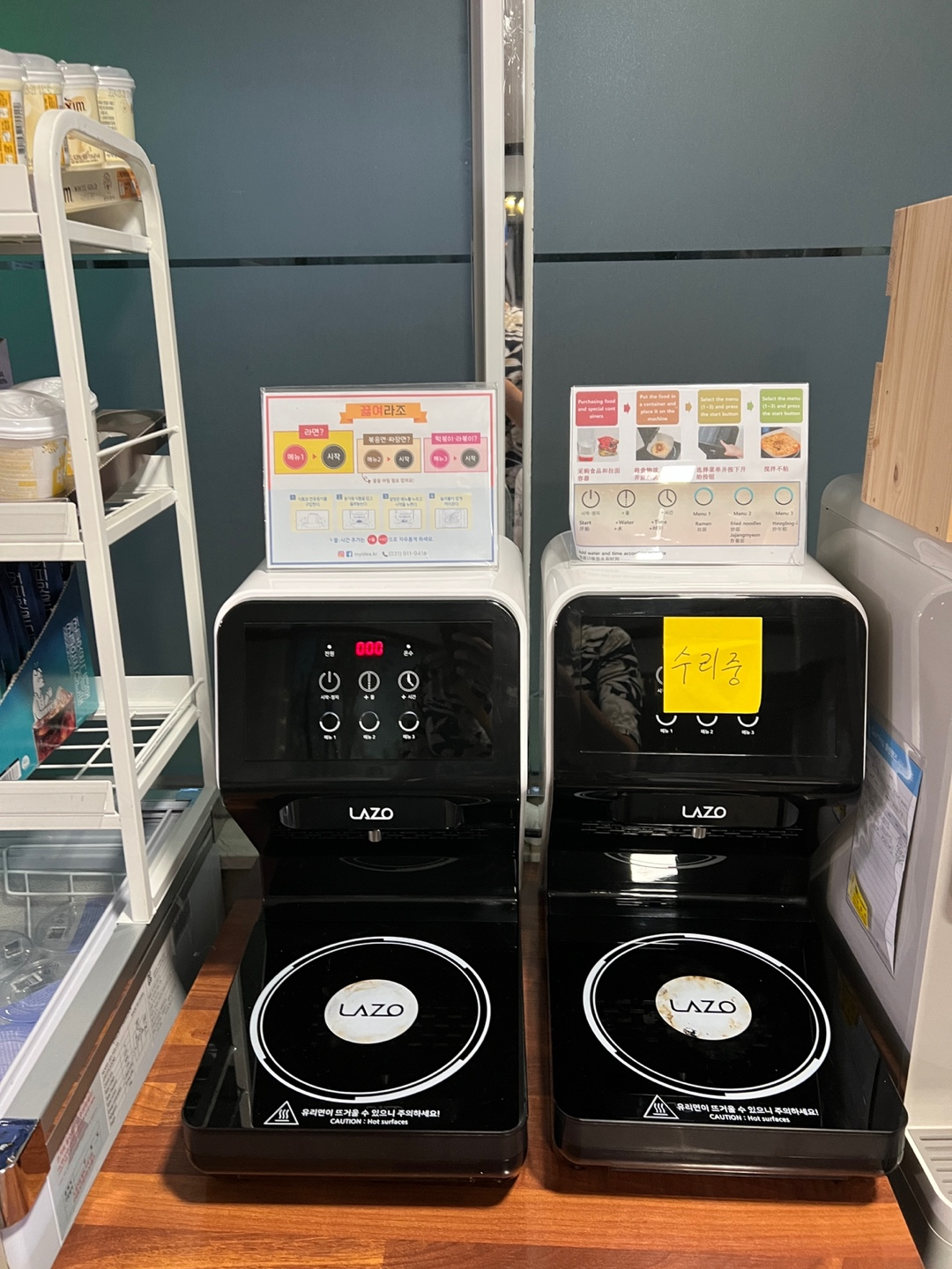 제주 탑아일랜드 라면 기계