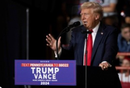 미국 대선 결과 확정 발표 날짜 시간 2024