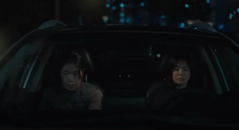 더 글로리