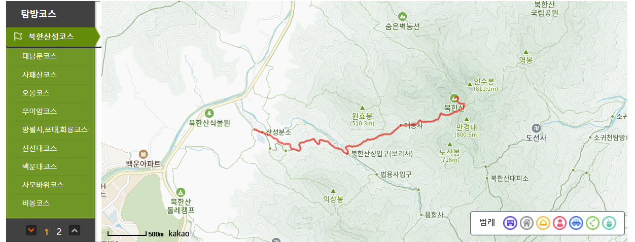 북한산 탐방