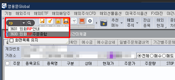 RP 달러 투자