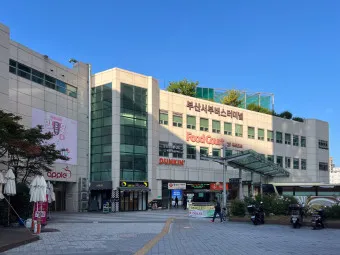 부산 서부시외버스터미널 시간표 예약 예매_7