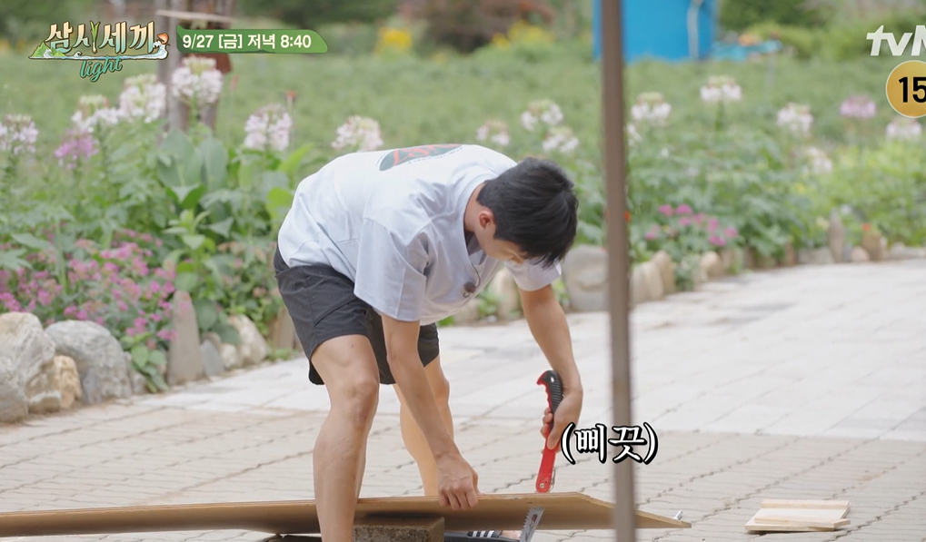 삼시세끼 어촌편 시즌6 임영웅