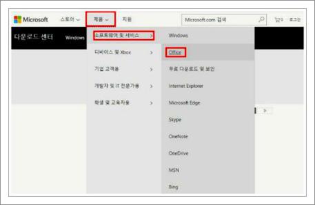 마이크로소프트 엑셀