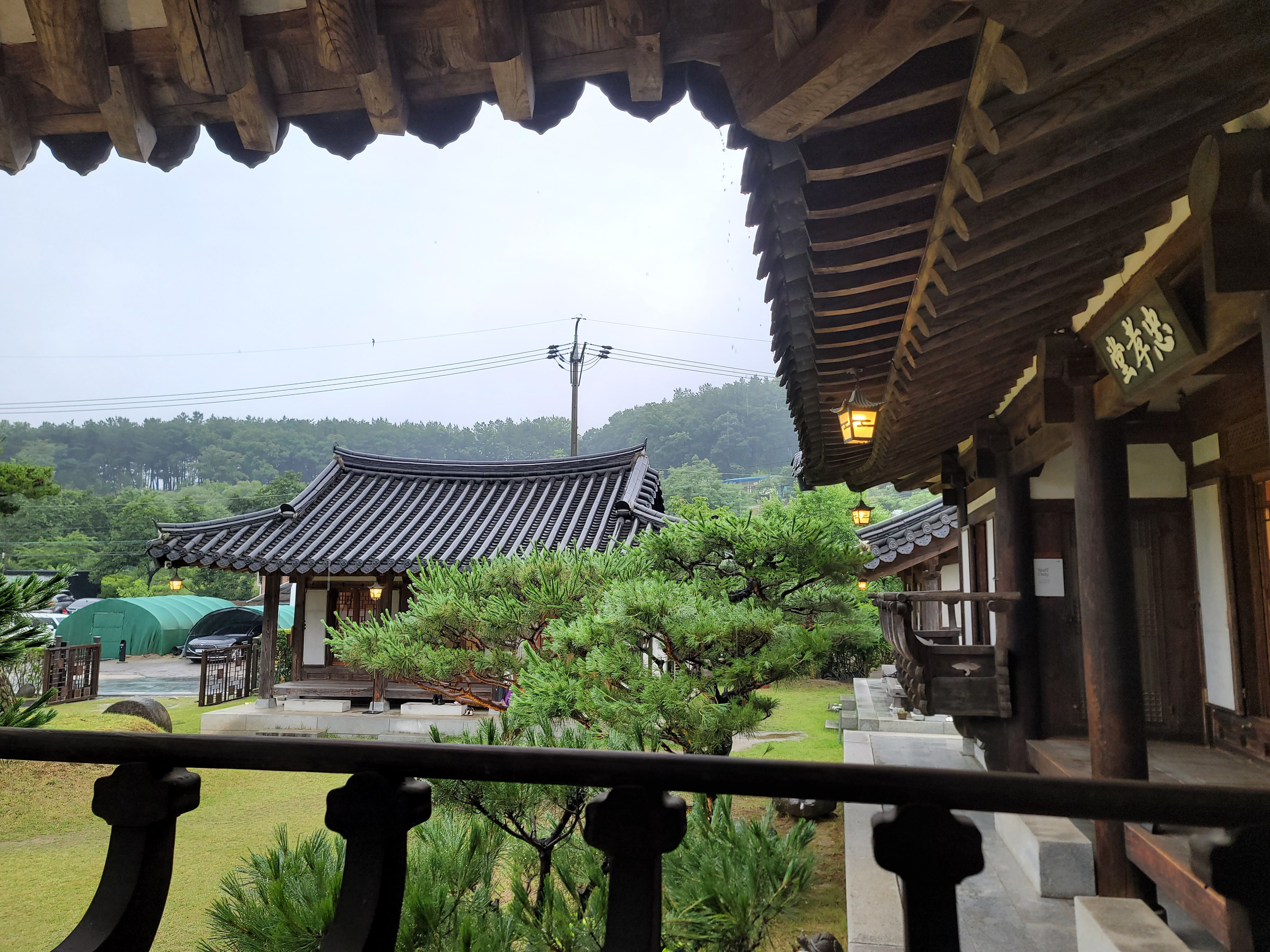 한옥카페 묘운