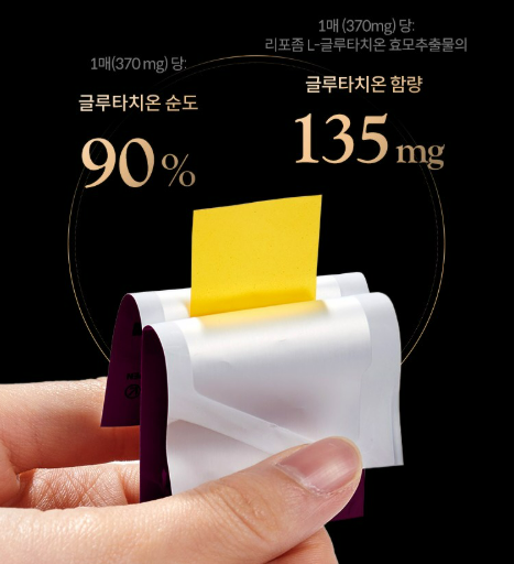 여에스더 글루타치온 꾸준히 복용 후 맑고 투명해진 피부톤과 활력 넘치는 여성의 모습. 안색 개선과 이너뷰티 효과를 강조하는 고해상도 이미지입니다.