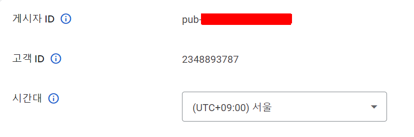 ads.txt-관련-이미지