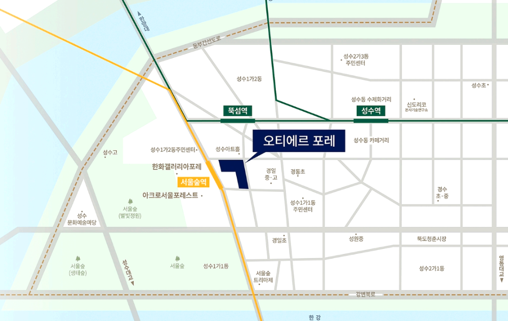 오티에르포레분양가