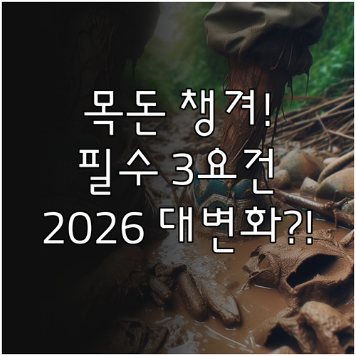 외국인 근로자 반환일시금 지급 요건 ..