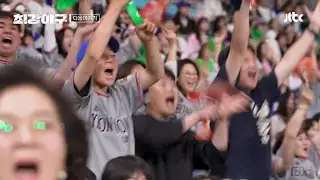 최강야구3 강릉영동대 1차전 : '최강의 적을 압도하라'(7월1일)