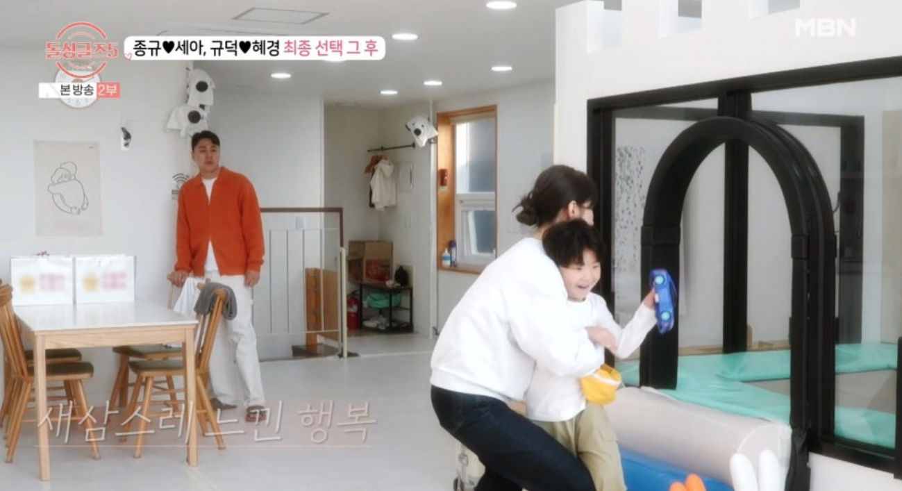 돌싱글즈 5 최종커플탄생