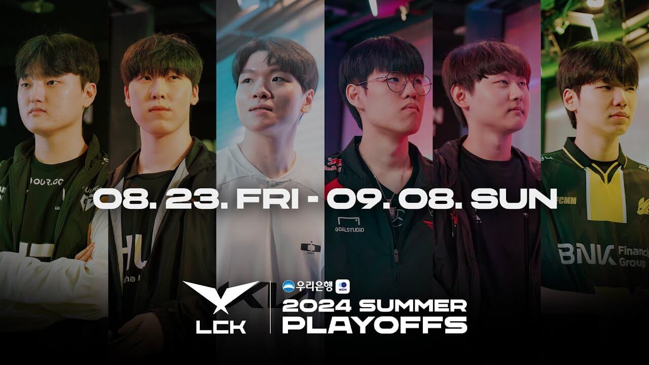 2024 LCK 롤 챔피언스 코리아 서머 플레이오프 결승
