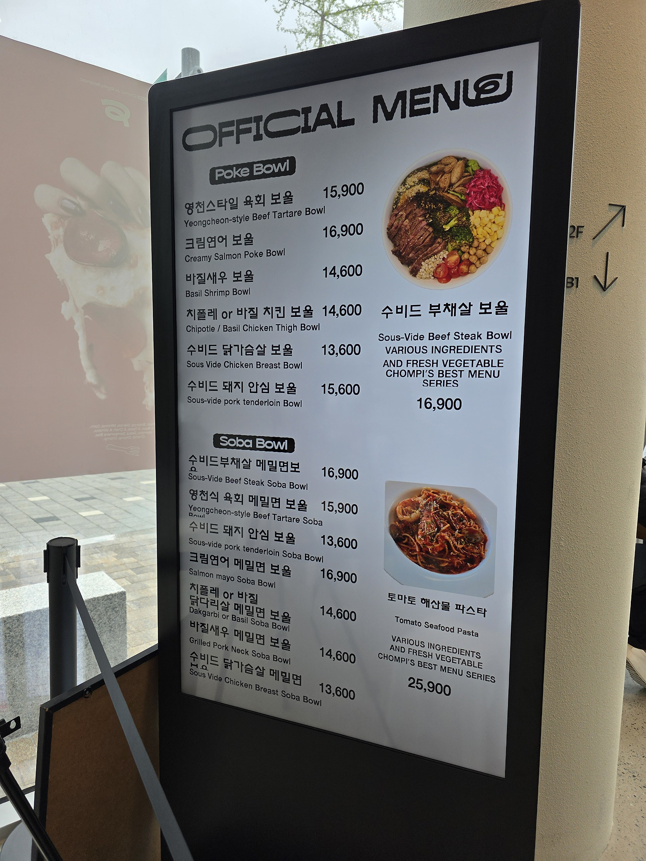 Official English menu board of Chompi including Salmon Bowl and Basil Chicken Bowl