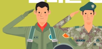 군적금 담보대출 조건 총정리