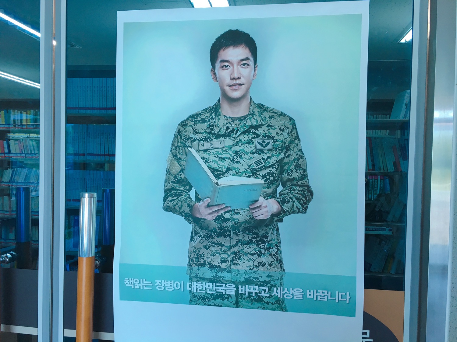군사기지 및 군사시설 보호구역의 개념과 제도적 의의
