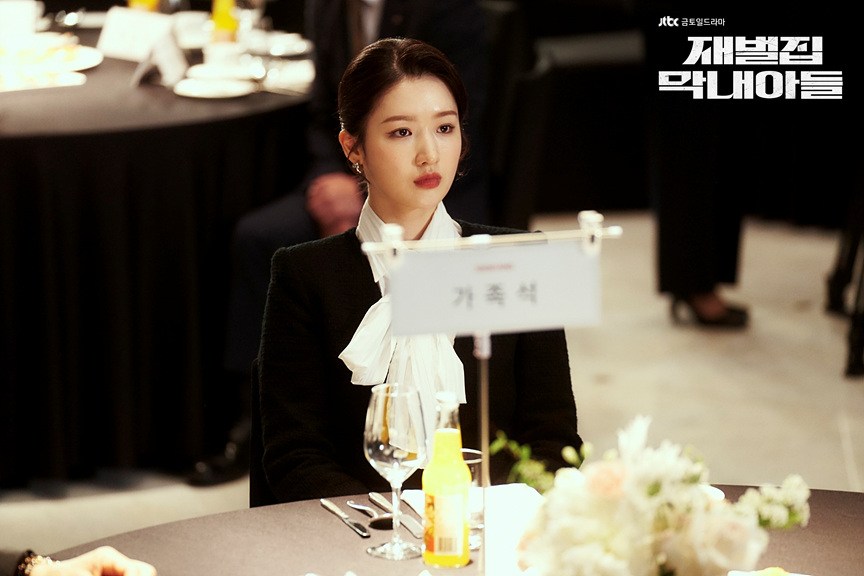 재벌집 막내아들