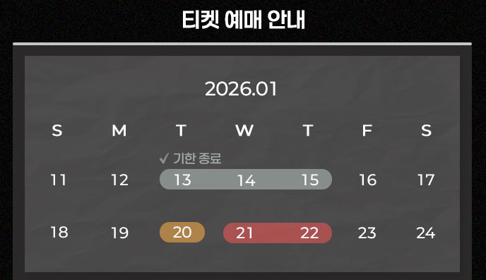 지드래곤 GD 팬미팅