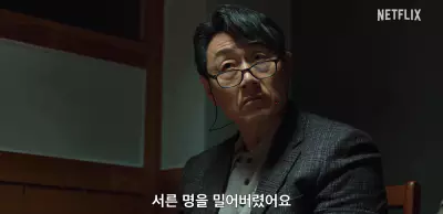 사냥개들