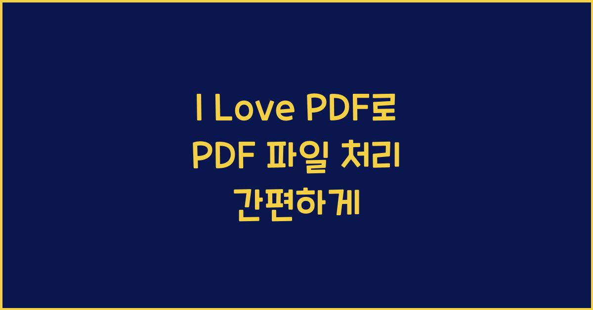 I Love PDf