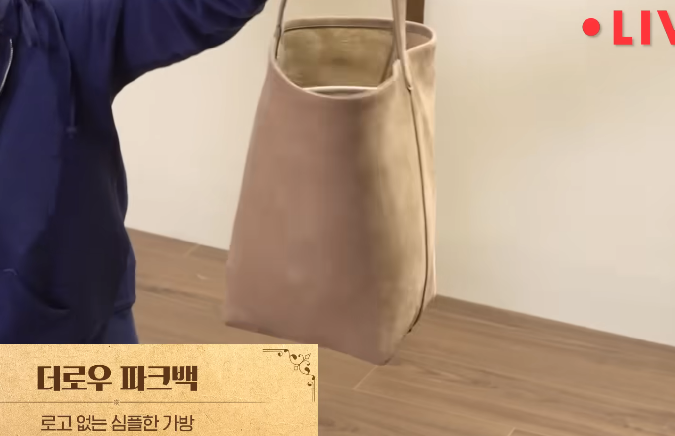  한가인 가방 관련주 더로우 파크백 