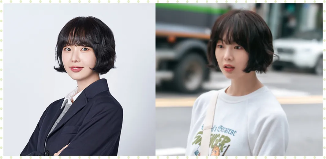 이다림
