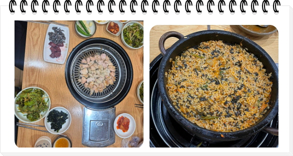 전현무계획2 통영 40년전통 곱창전골 양구이 대창구이 후기