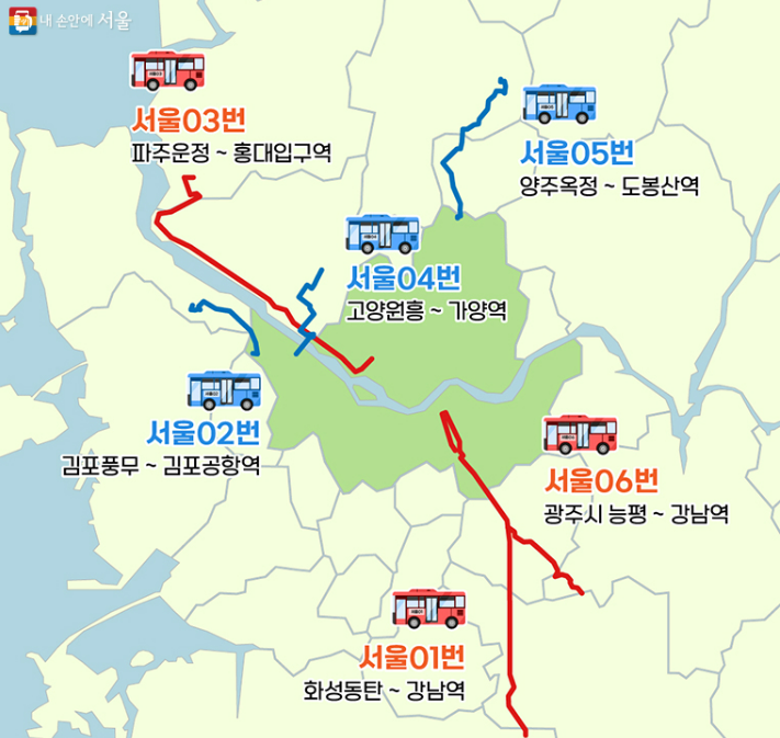 서울동행버스 전체 노선표
