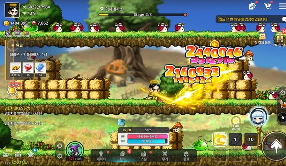 메이플키우기 환불 신청 방법