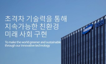 삼성SDI 주가 전망2