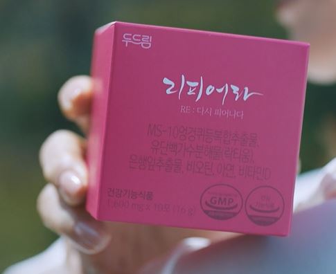 리피어라 갱년기 영양제