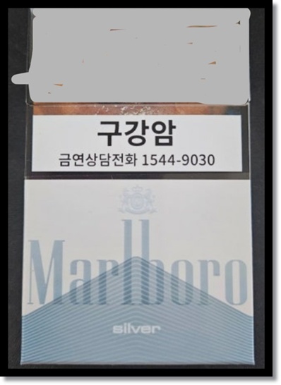 편의점 알바 담배 종류 헷갈리는 말보로 실버, 말보로 화이트, 비스타 화이트업 비교