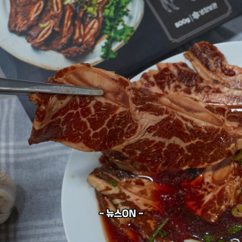 La갈비 콜라로 핏물빼는 시간
