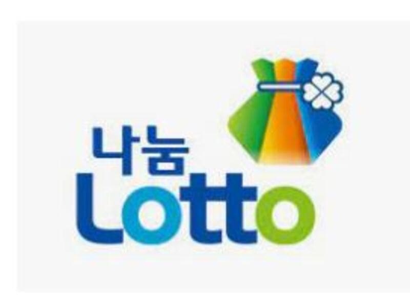 로또3등당첨금액