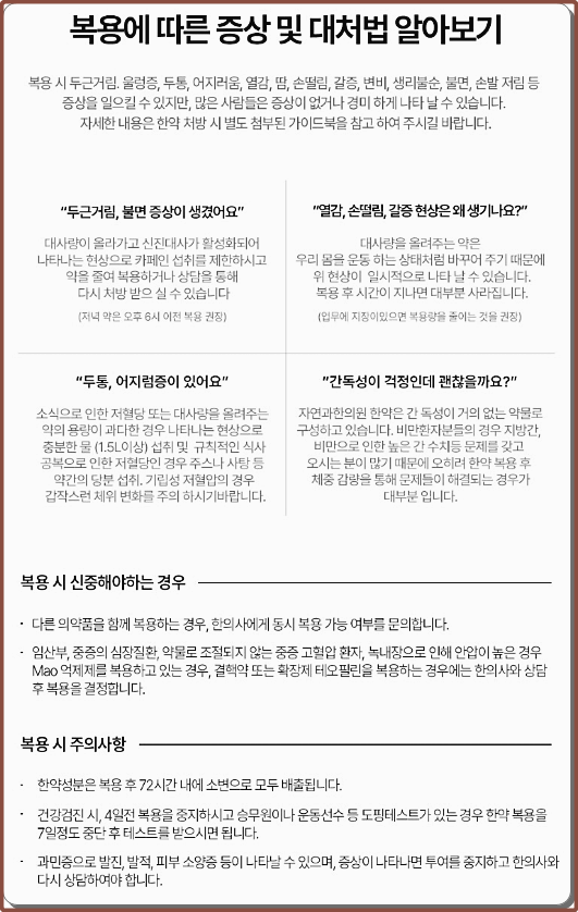 다이어트