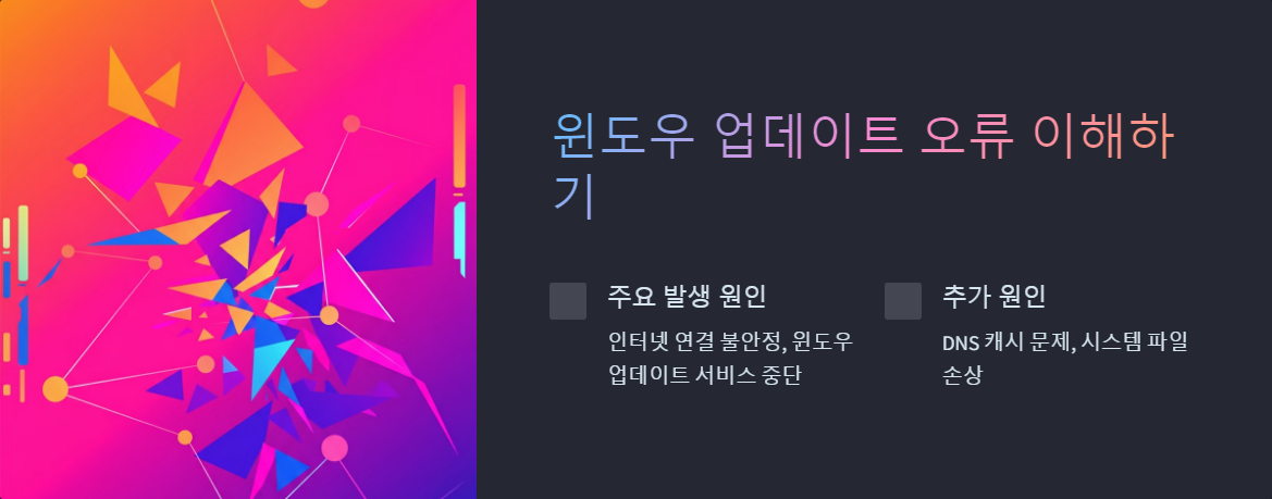 윈도우10