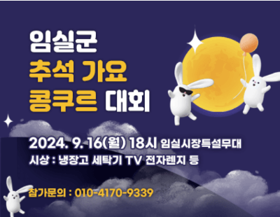 달과 토끼