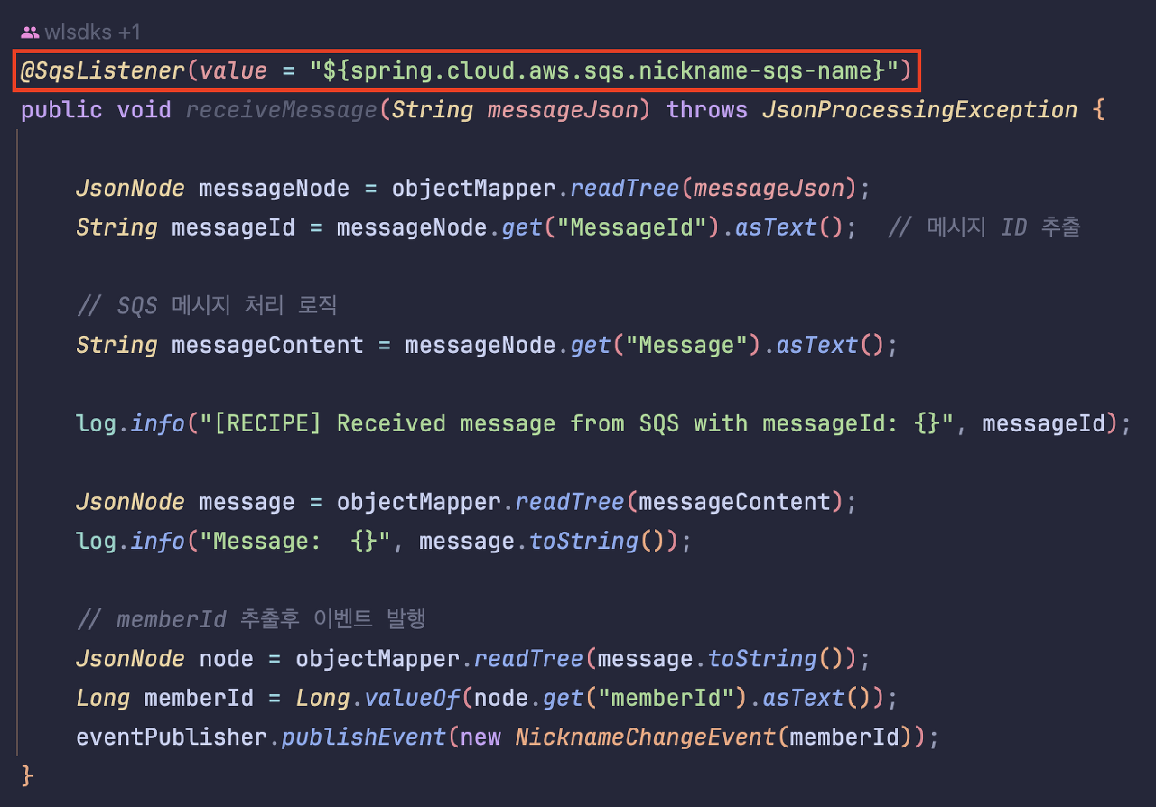 SqsListener 어노테이션을 사용