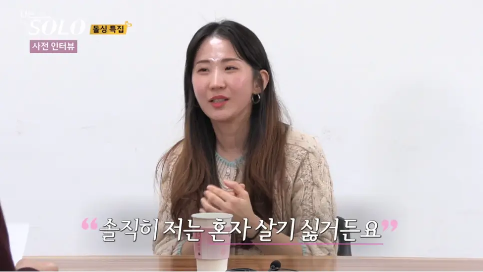 순자