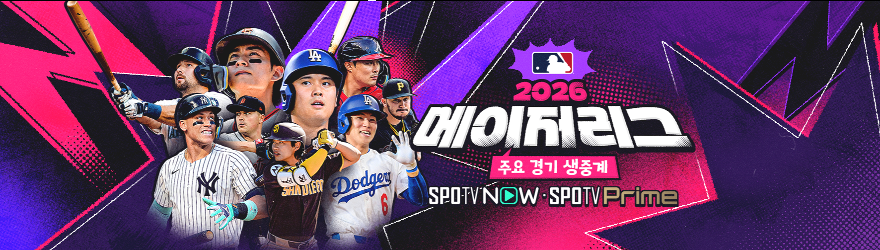 이정후 타율