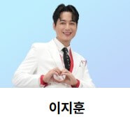 미스터트롯3