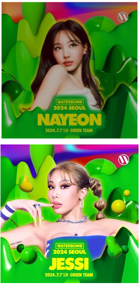 워터밤 2024 -17