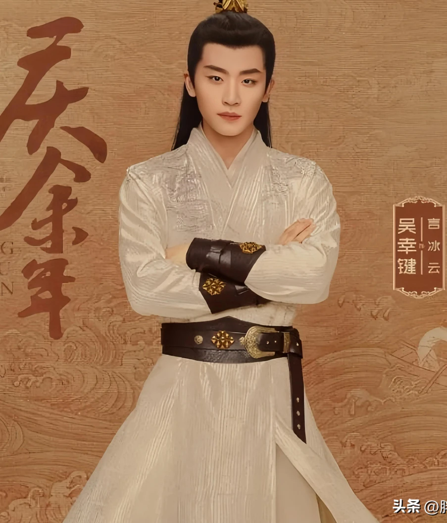 경여년 연빙운
