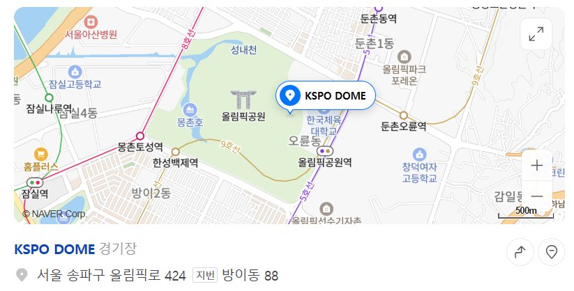 황영웅 앨범 쇼케이스 콘서트