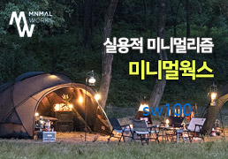 가야미 살펴보기 9