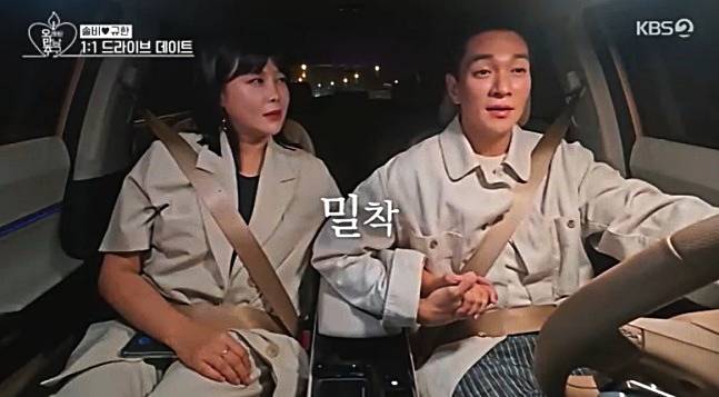 솔비-이규한