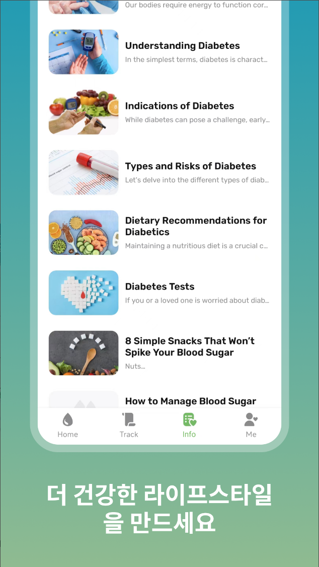 당뇨병, 혈당 수치, 혈당 관리의 새로운 기준!, Health Sense: Blood Sugar Hub