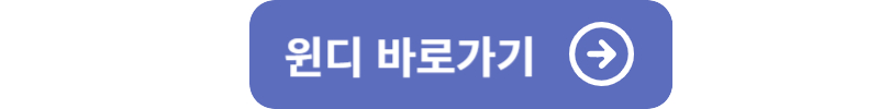 태풍 실시간 경로 확인 방법