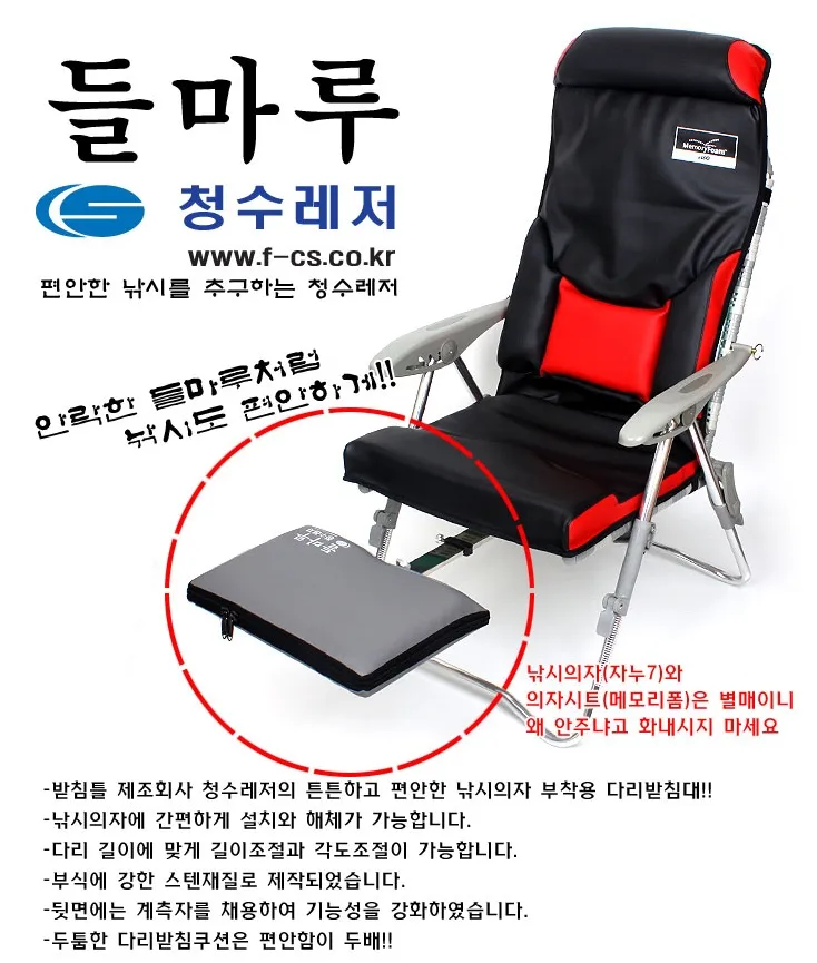 낚시 의자 추천 허리 편한 좌식 릴낚시 야외 캠핑용_4