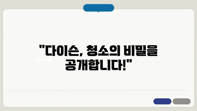 단송 홈적 가능